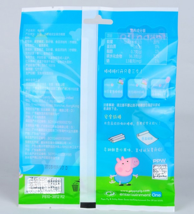 Food packing bag