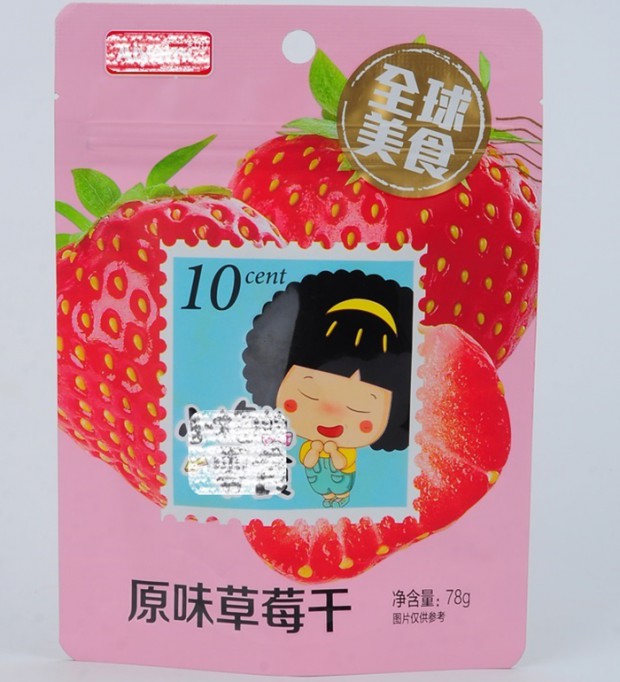 Zipper bag