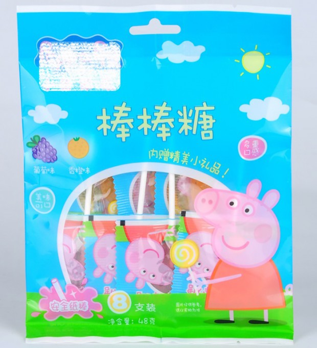 Food packing bag