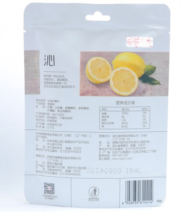 Food packing bag